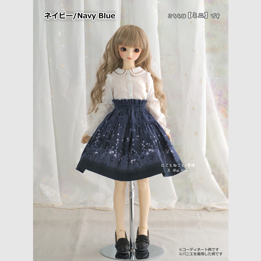 にこねこスカート・ミニ 冬