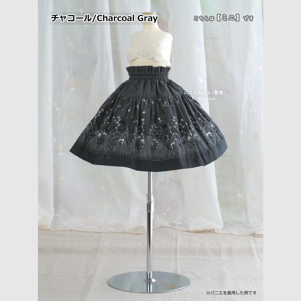 にこねこスカート・ミニ 冬