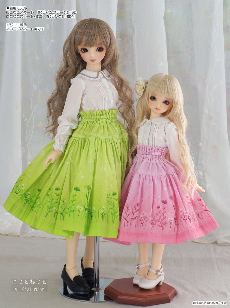 【1/2(金)朝9時スタート】福袋にこねこスカート5点セット