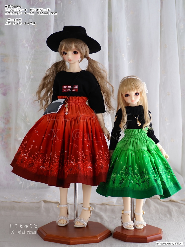 【1/2(金)朝9時スタート】福袋にこねこスカート5点セット