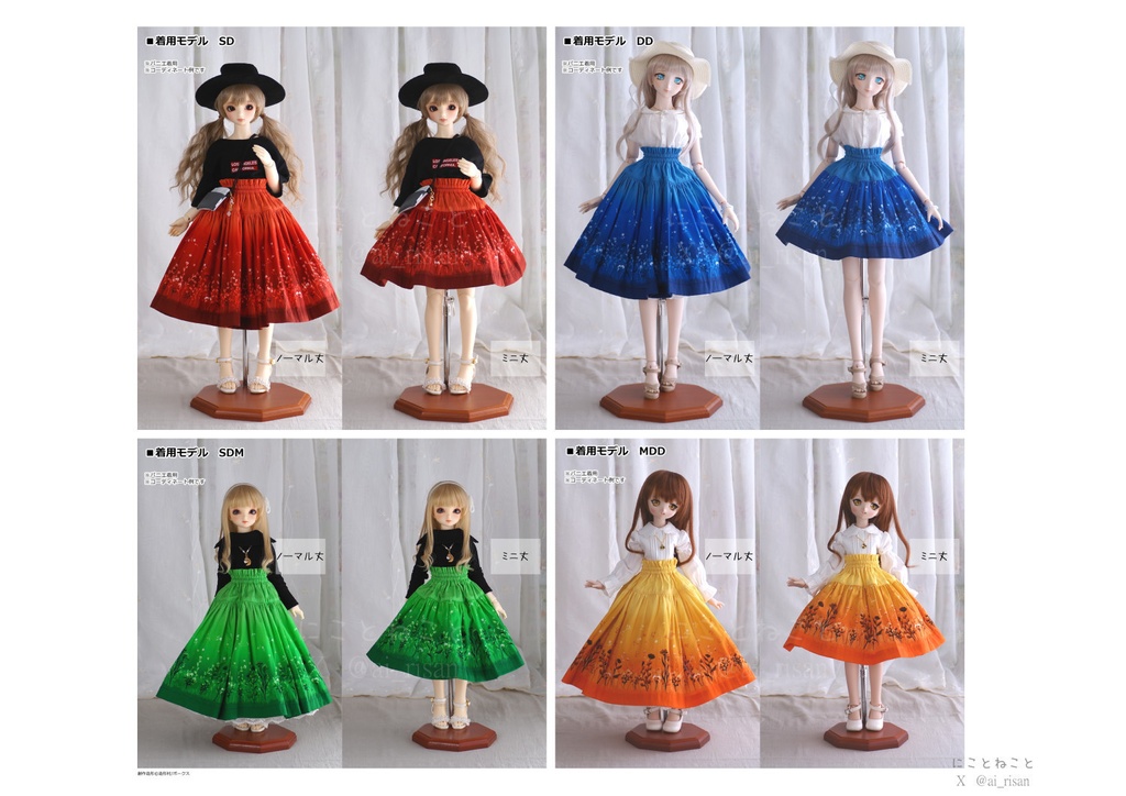 【1/2(金)朝9時スタート】福袋にこねこスカート5点セット