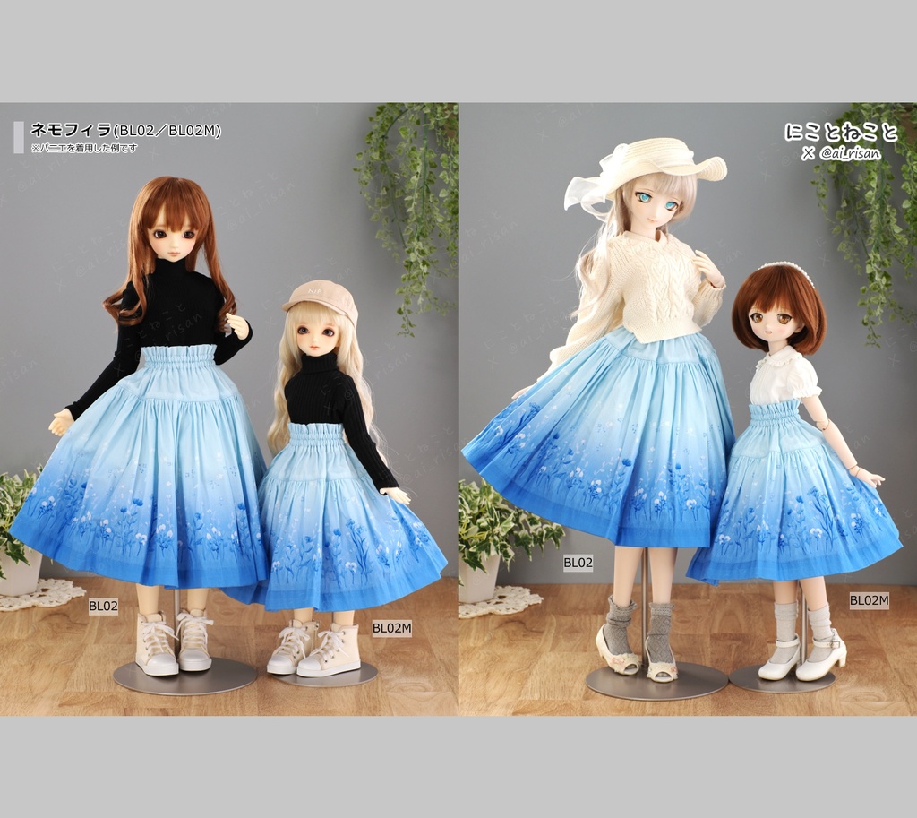 にこねこスカート 春2