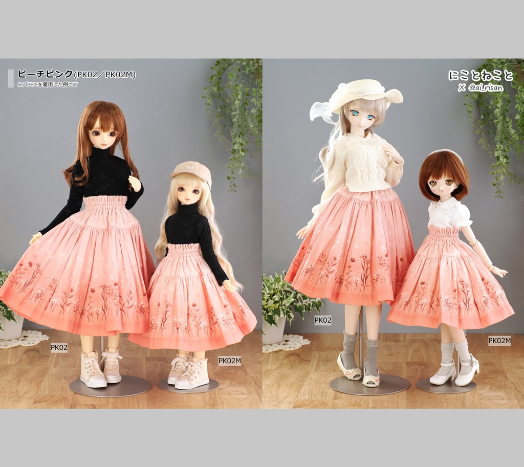 にこねこスカート・ミニ 春2