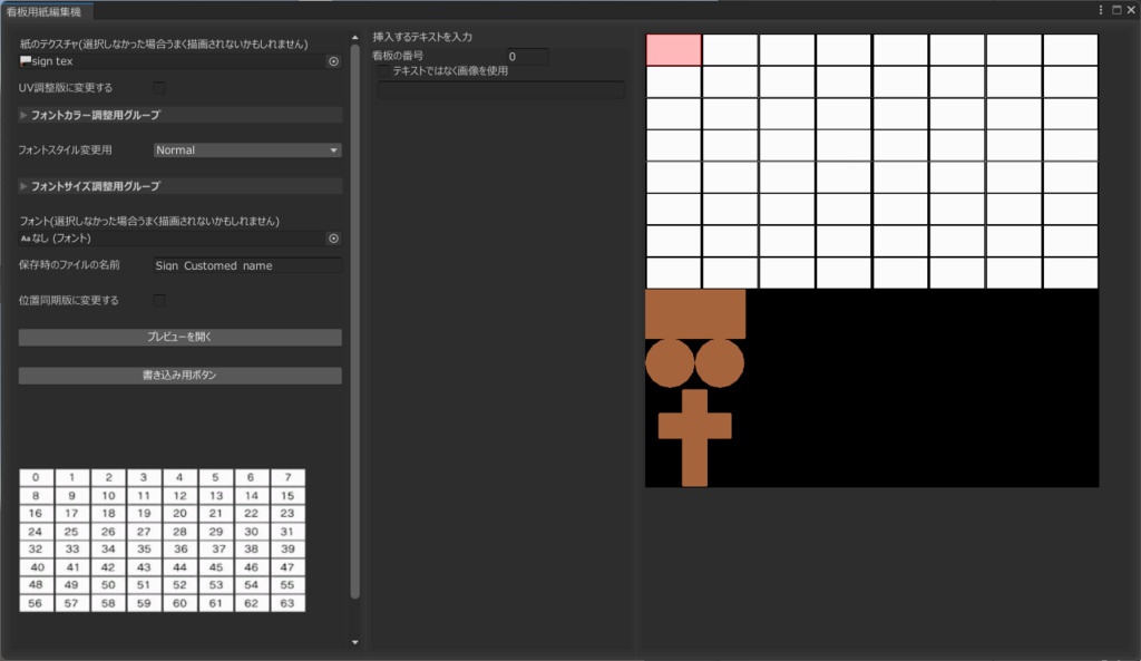 カツオボシ製の看板用紙印刷機