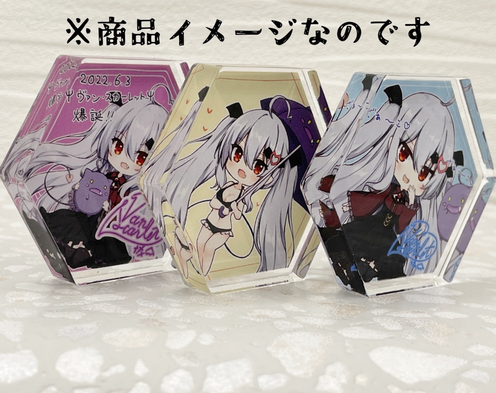 【vol. 7】ペタッとヴァン様アクリルブロック