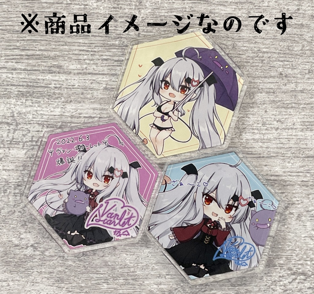 【vol. 7】ペタッとヴァン様アクリルブロック