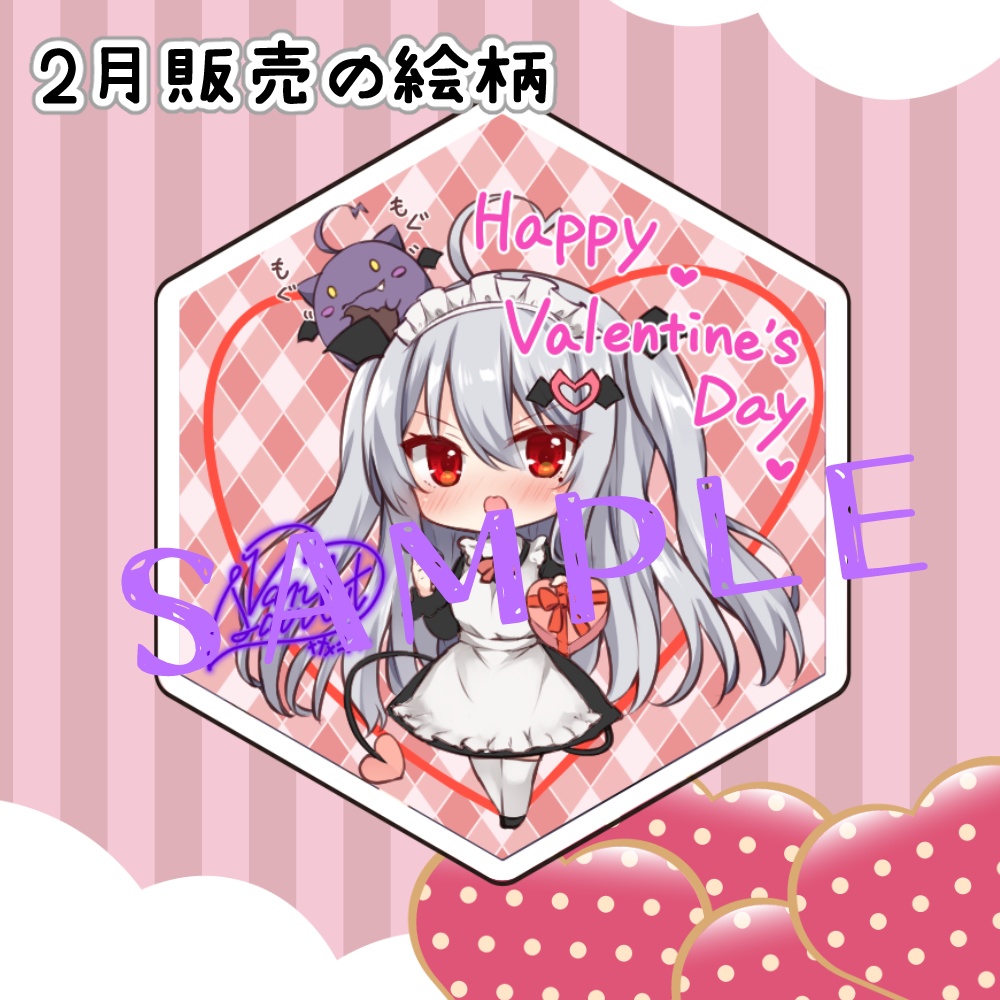 【vol. 8】ペタッとヴァン様アクリルブロック