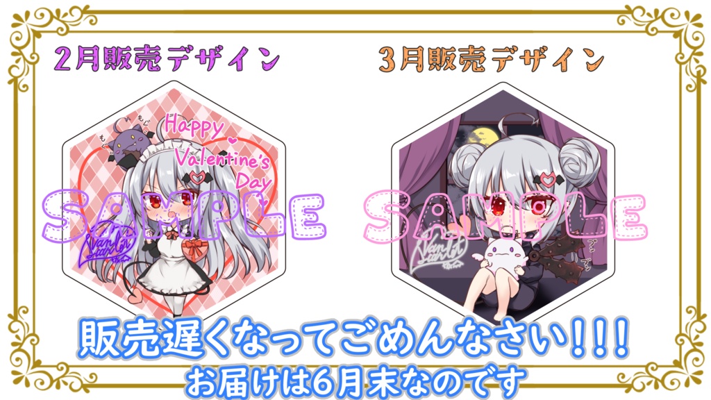 【vol. 9】ペタッとヴァン様アクリルブロック