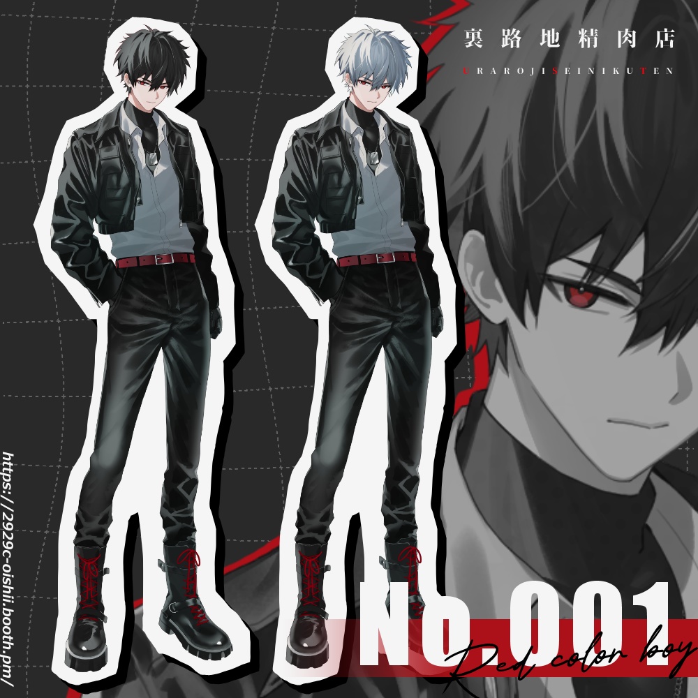 【無料版あり】No.001/赤髪の男【立ち絵素材】