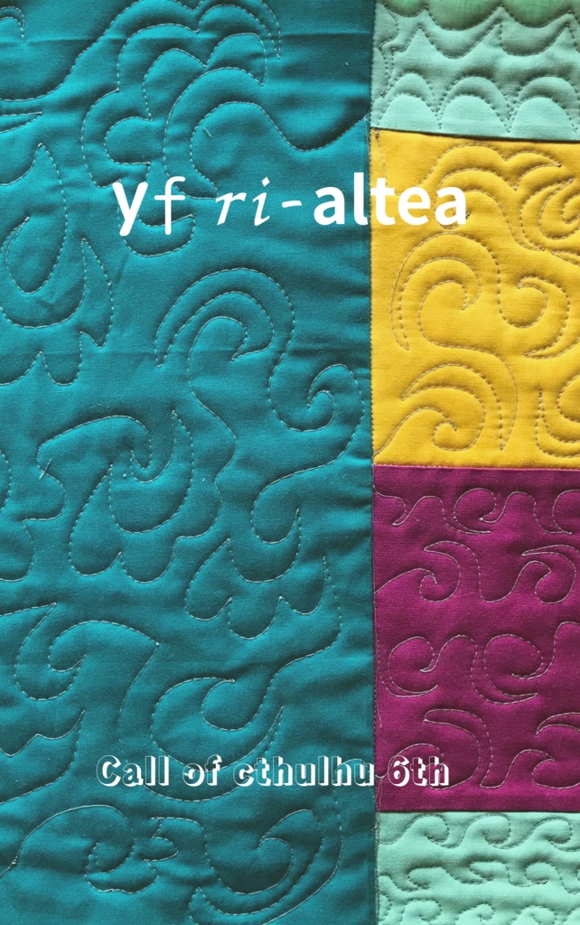クトゥルフ神話TRPG『yf ri-altea』