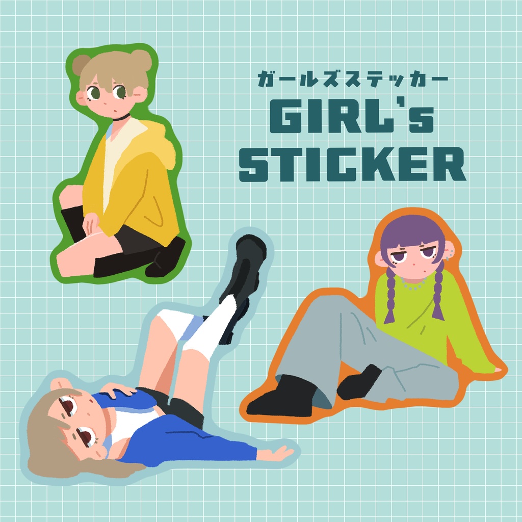 ガールズステッカー【全3種】
