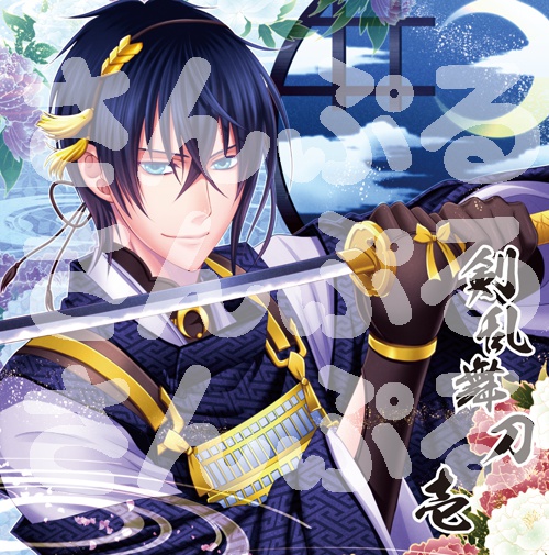 剣乱舞刀・弐PLUS(DL版)