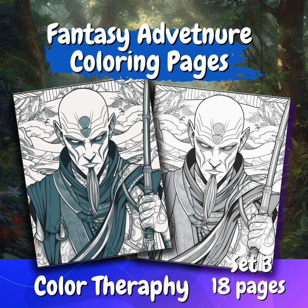 ファンタジー アドベンチャー 大人用ぬりえウェルネス: 18 ページ (セット 3) | *インスタント PDF ダウンロード*