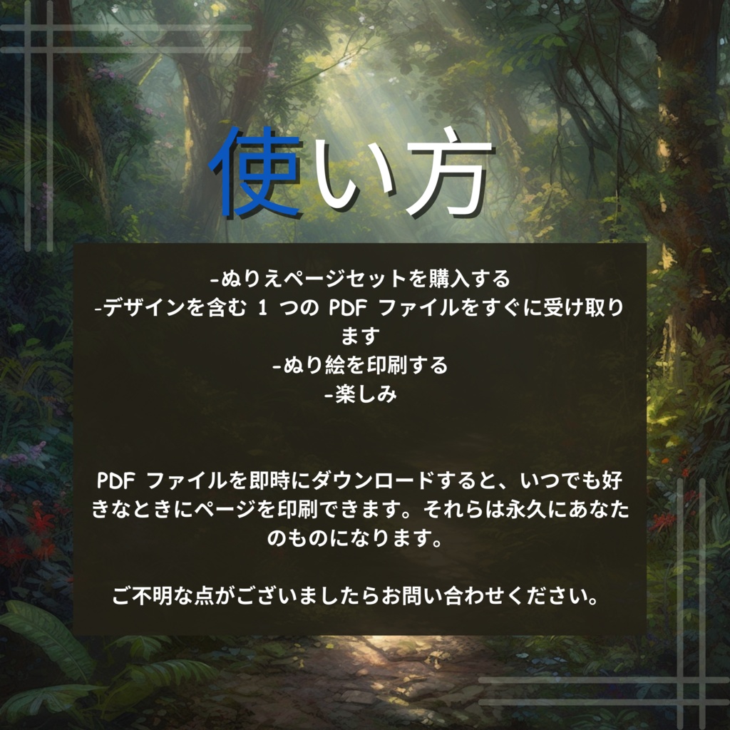 大人向けの楽しいアニメ塗り絵 デジタル即時ダウンロード 楽しいセット 2