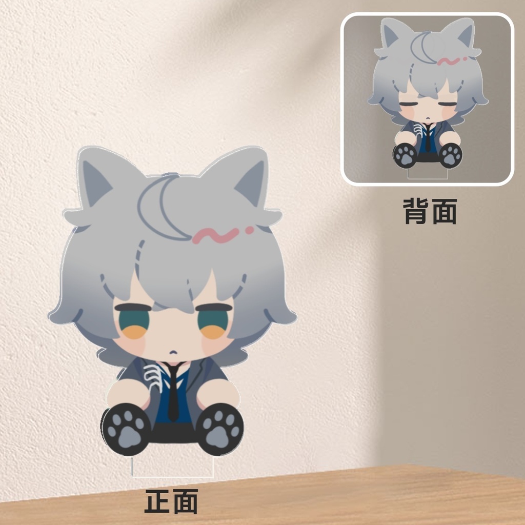 フチなしアクリルスタンド 1.4ver