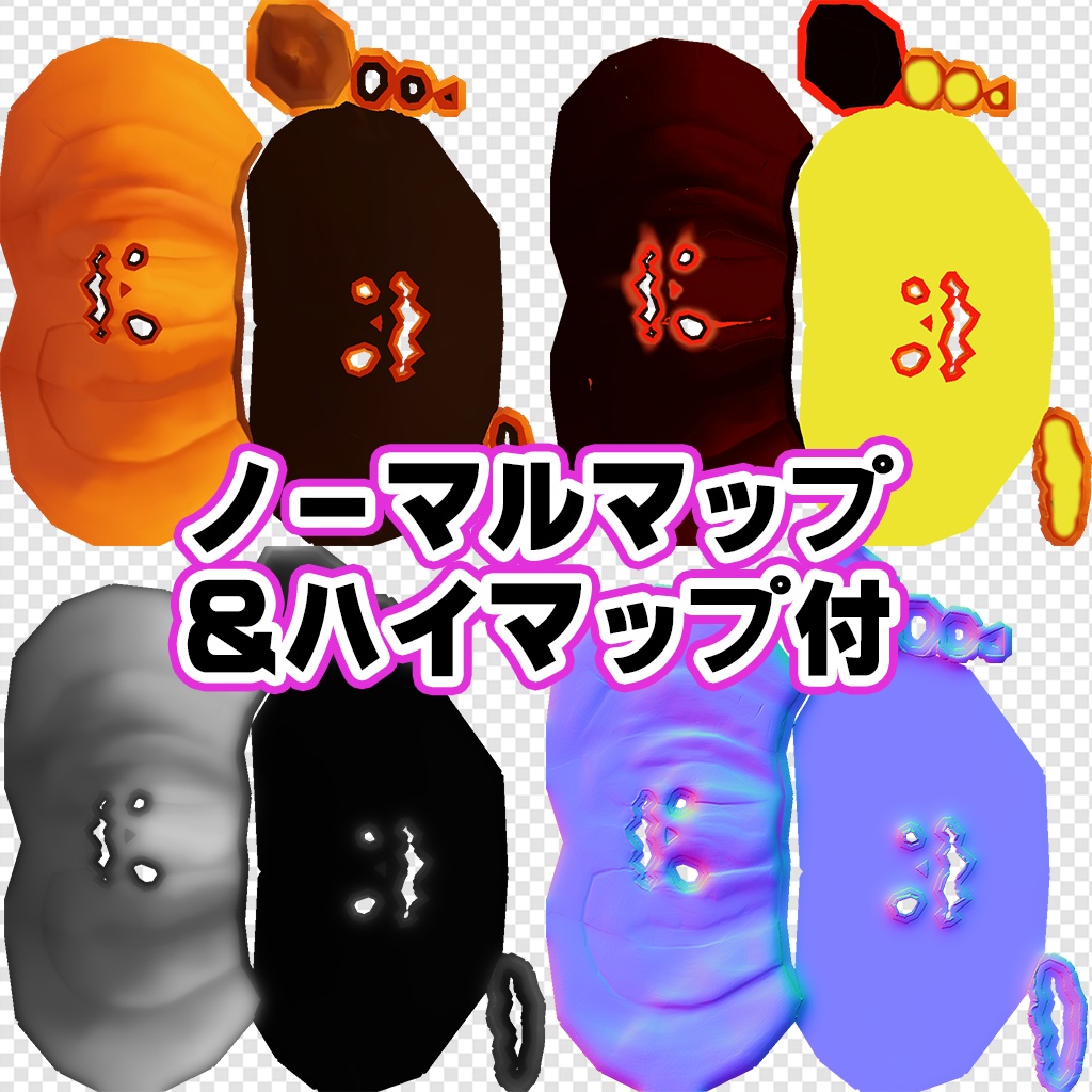 【100円!】ジャックオーランタン<3Dモデル> - 大和造形 - 4/4