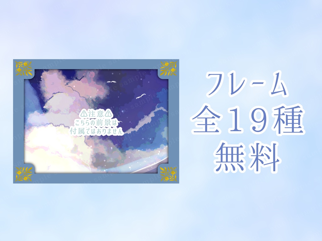 【無料】クラシックなフレーム