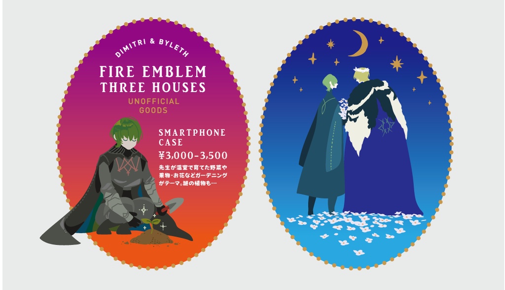 ガーデニング先生