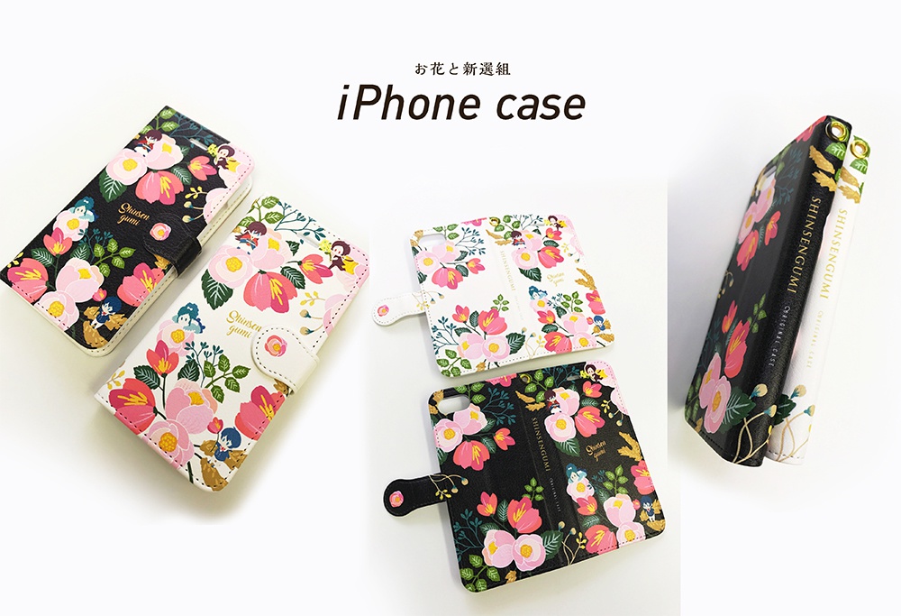 花と新撰組_black スマホケース