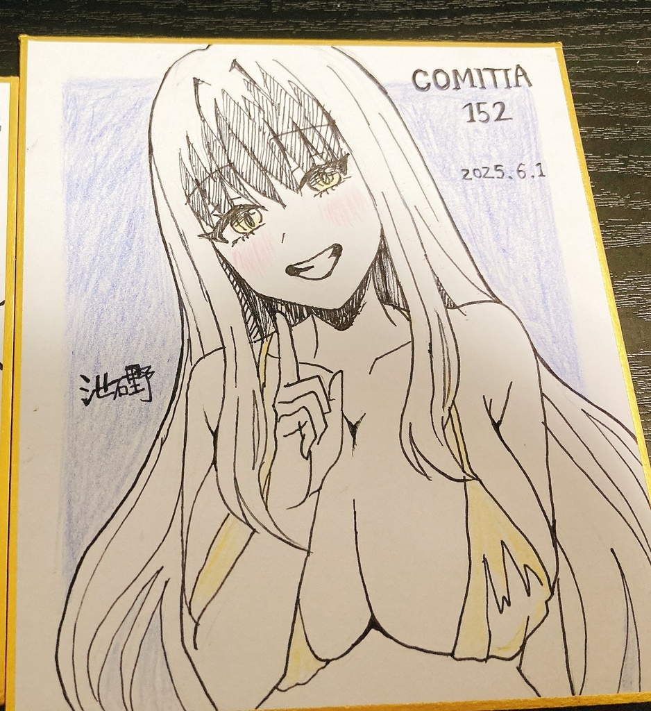 COMITIA152 ミニ色紙　(オリジナル)
