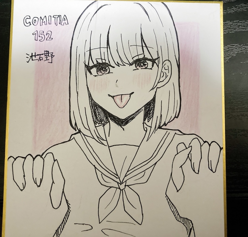 COMITIA152 ミニ色紙　(オリジナル)