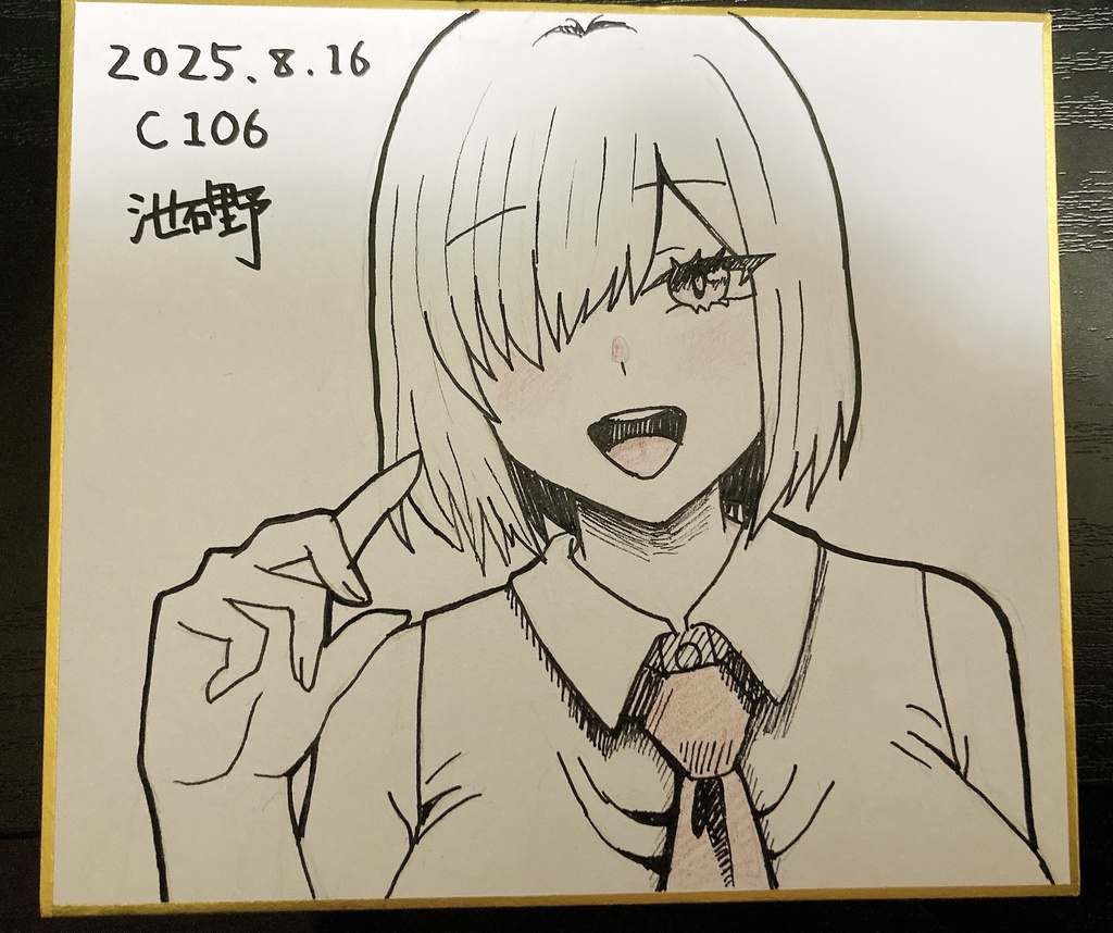 C107　ミニ色紙（版権）