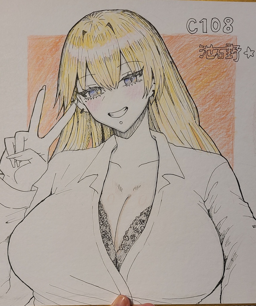C108色紙