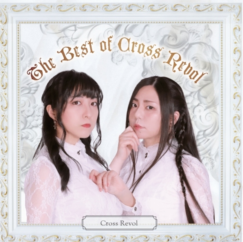 The Best of Cross Revol