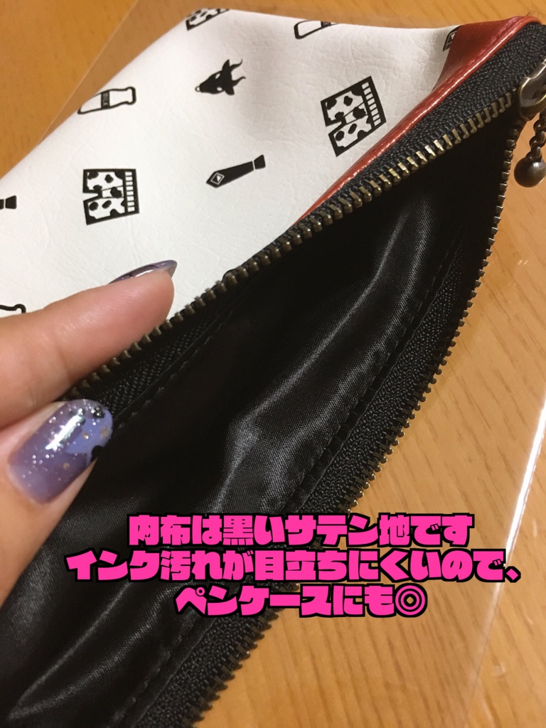 ゴズさんモチーフ柄 合皮平ポーチ