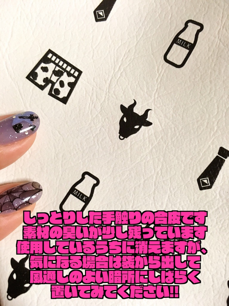 ゴズさんモチーフ柄 合皮平ポーチ