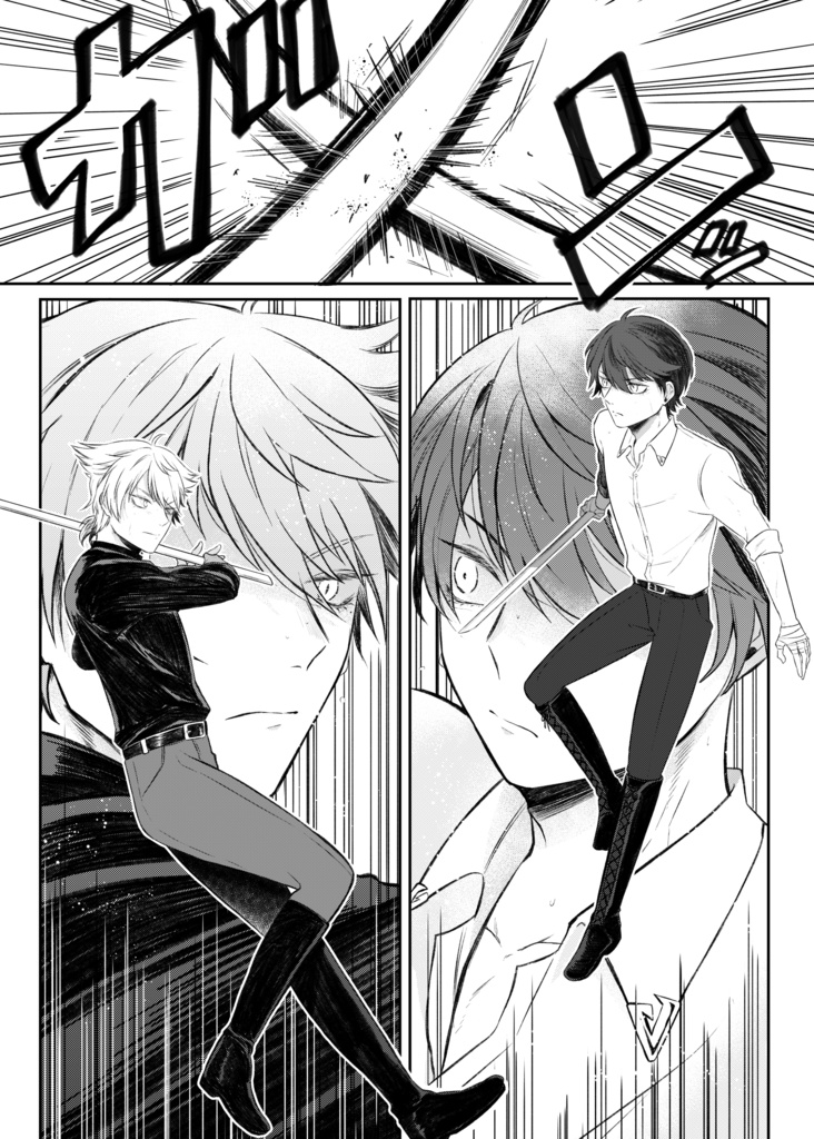 【にじそうさく09】ディスペアーの泡影