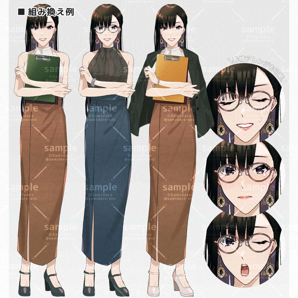 【キャラ販売】Adopt02【立ち絵】