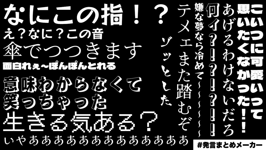 【CoC】足の指が落ちていました。【SPLL:E189770】
