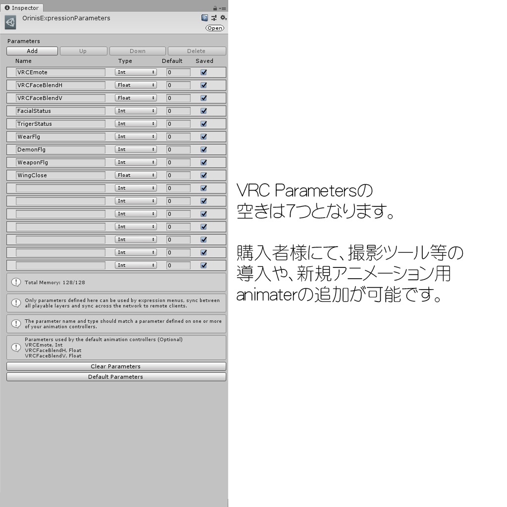 青蓮の悪魔オリニス