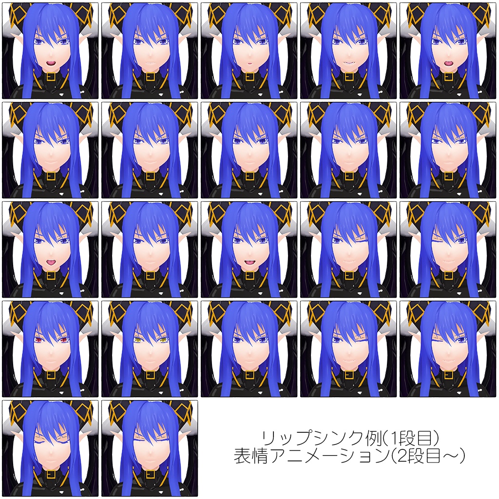 青蓮の悪魔オリニス