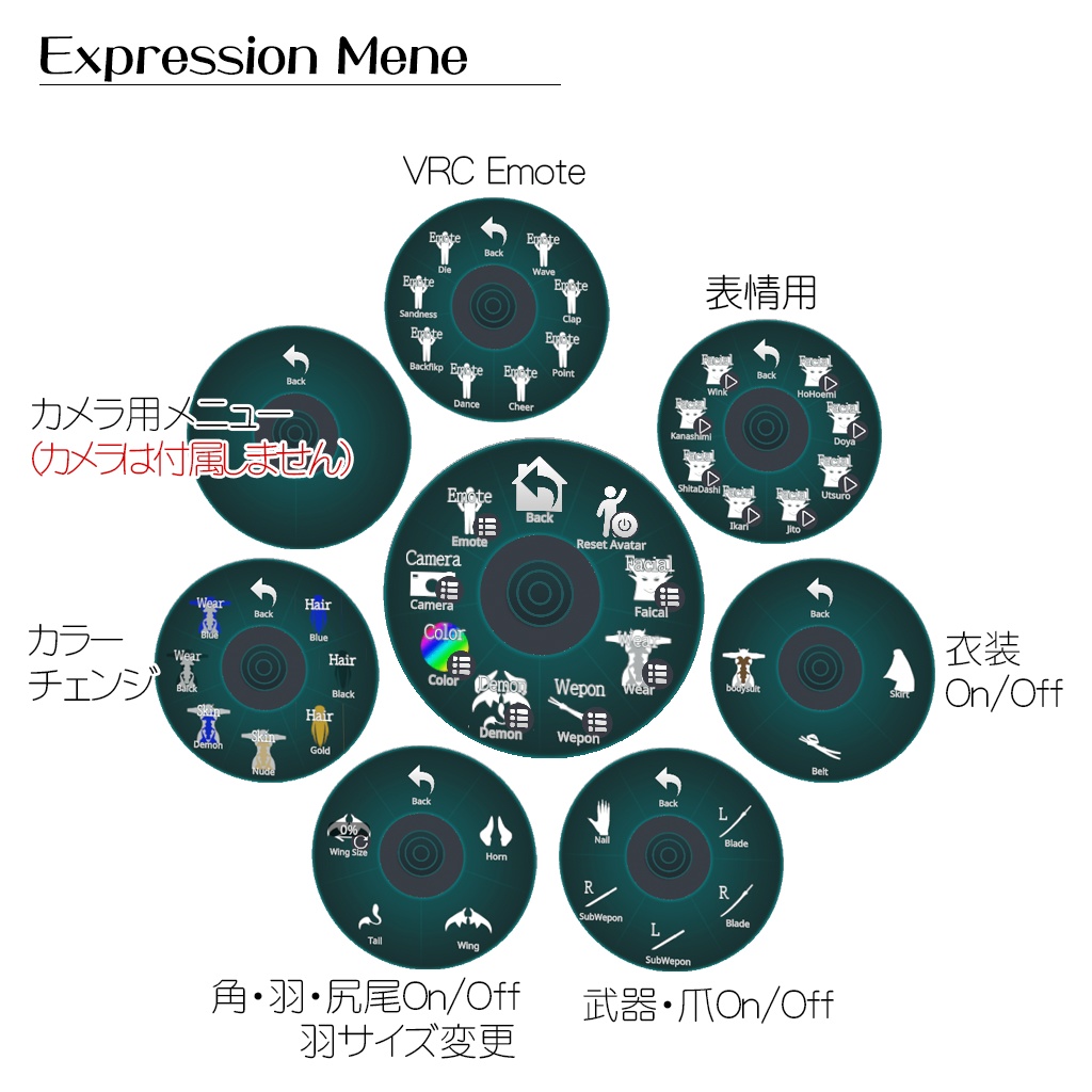 青蓮の悪魔オリニス