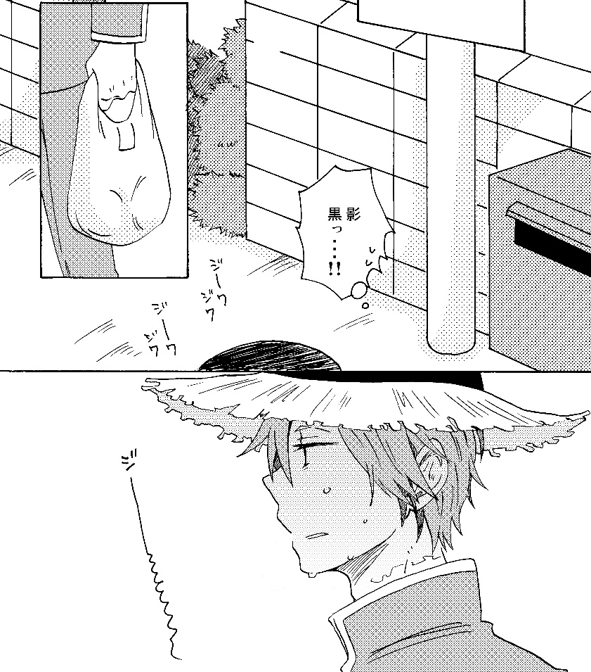 【6310合同誌】あさかぐらし【青鉄二次】