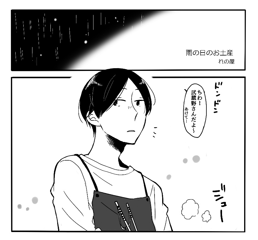 【6310合同誌】あさかぐらし【青鉄二次】