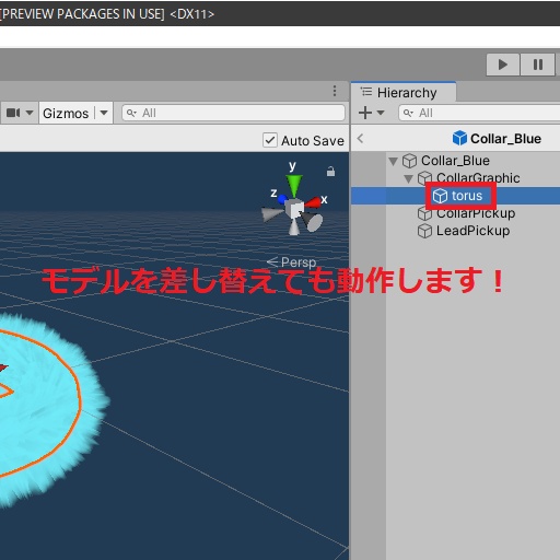 【VRCギミック】プレイヤーを引っ張れる首輪