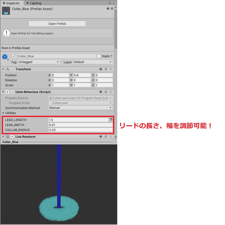 【VRCギミック】プレイヤーを引っ張れる首輪