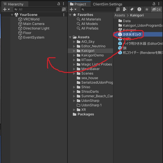 かき氷ギミック
