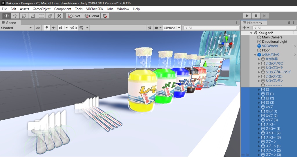 かき氷ギミック