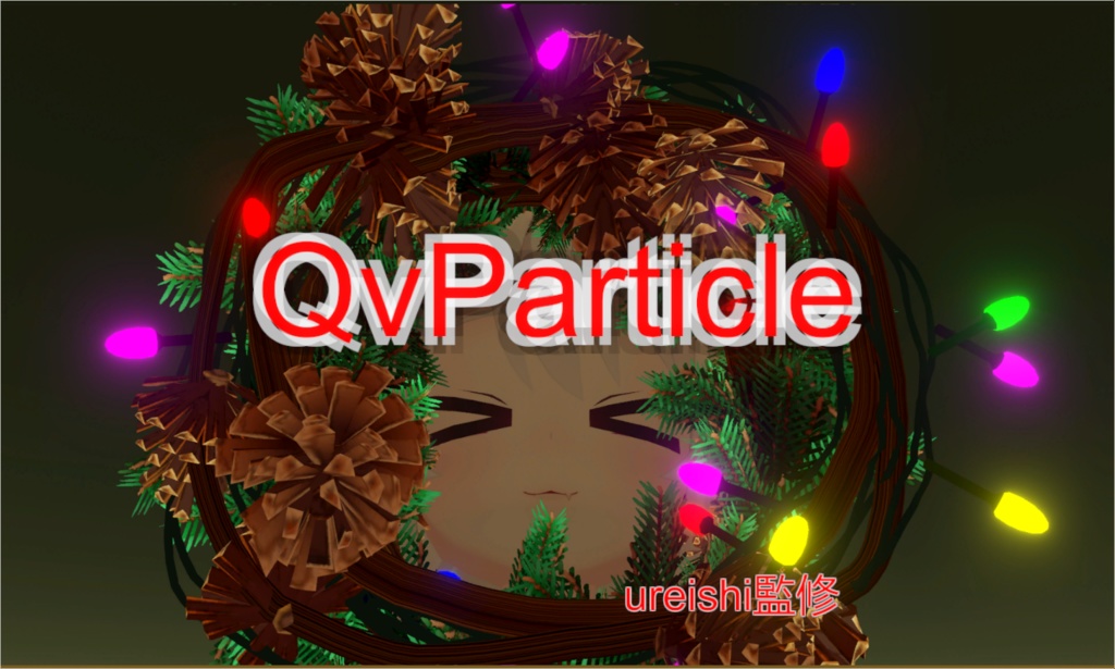 QvParticle