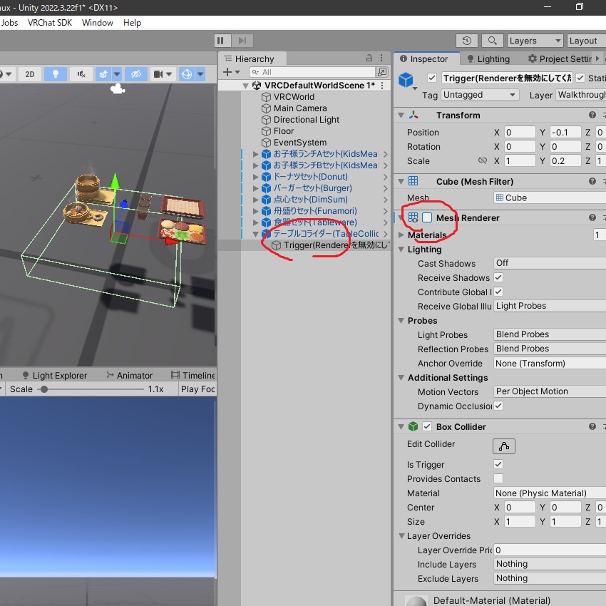 デコレーションギミック / Decoration Gimmick