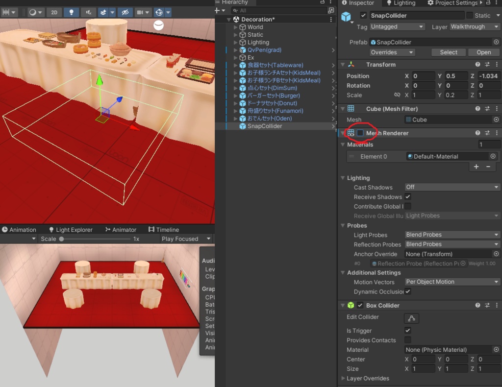 デコレーションギミック / Decoration Gimmick