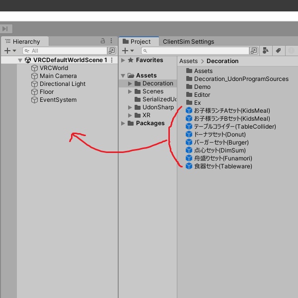 デコレーションギミック / Decoration Gimmick
