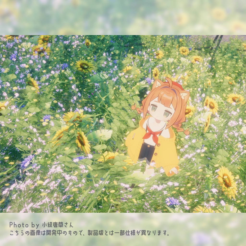 【まめふれんず対応衣装】まめスケッチ【全6色】