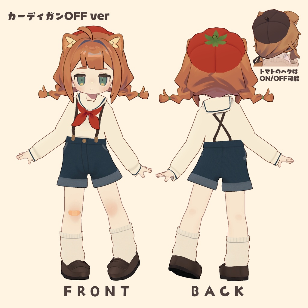 【まめふれんず対応衣装】まめスケッチ【全6色】