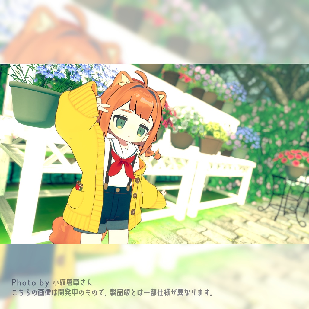 【まめふれんず対応衣装】まめスケッチ【全6色】