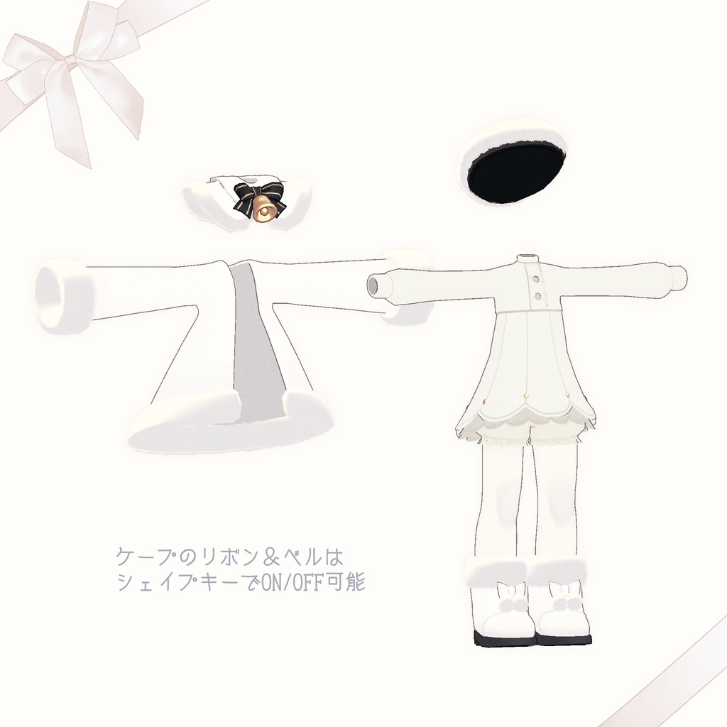 3D衣装＆髪型セット】まめキャロル - ニャドラのおみせ - BOOTH
